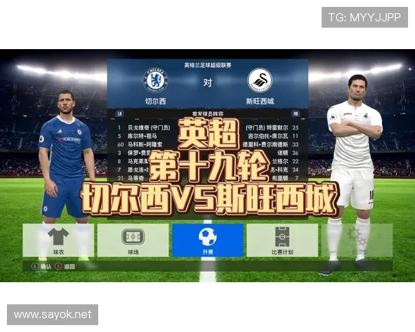 切尔西年轻阵容表现起伏情况加剧,稳定性问题已对赛季成绩产生阶段性影响 切尔西年轻阵容表现起伏情况加剧,稳定性问题已对赛季成绩产生阶段性影响