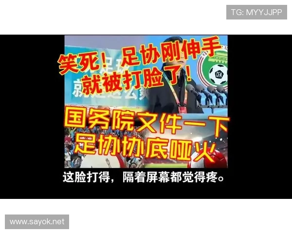 什么是假摔判罚？裁判如何界定场上球员是否假摔