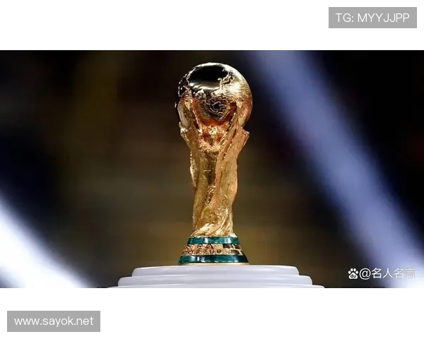 2026世界杯各小组晋级难度排行榜 2026世界杯各小组晋级难度排行榜