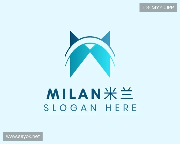 介绍milan米兰